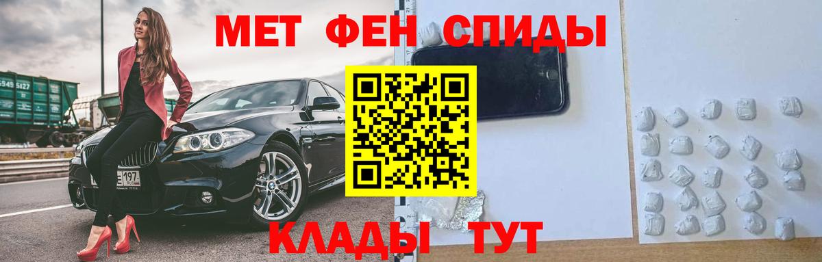 Зеленокумск  Amphetamine Premium  Вход с VPN 