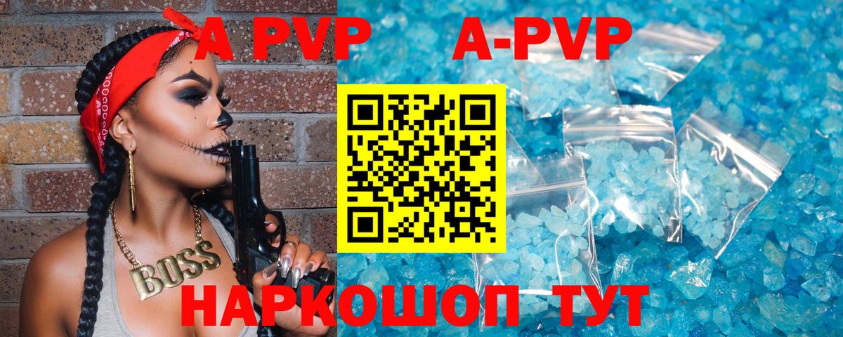 А ПВП СК КРИС  Вход с VPN  А ПВП мука  Зеленокумск 