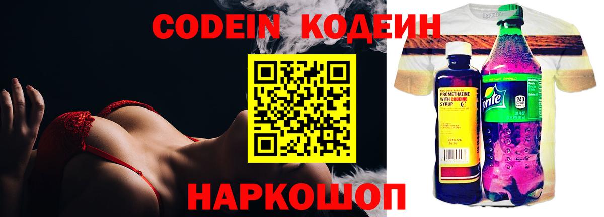 КОКАИН Зеленокумск