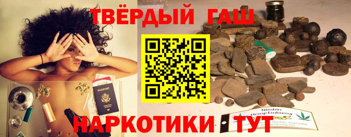 ГАШИШ гарик Зеленокумск