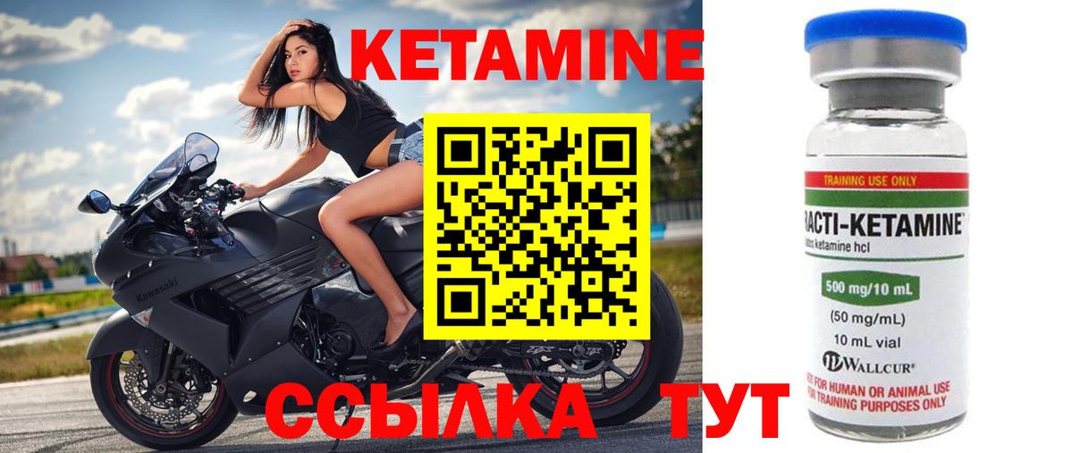 Мефедрон кристаллы  ГАШ  КОКАИН  Меф  Зеленокумск  ГАШ  Канабис  Вход с VPN 