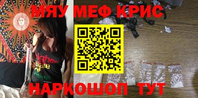соль курить ск Ноябрьск