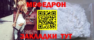 мдпв Норильск