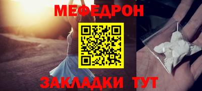 соль курить ск Ноябрьск
