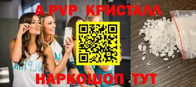 соль курить ск Ноябрьск