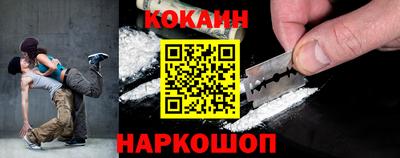 мескалин Отрадное