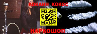 соль курить ск Ноябрьск