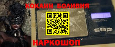 соль курить ск Ноябрьск