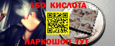 соль курить ск Ноябрьск
