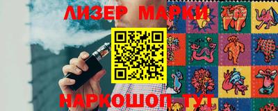 гидропоника Ногинск