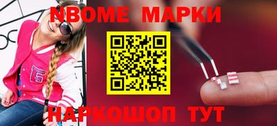 соль курить ск Ноябрьск