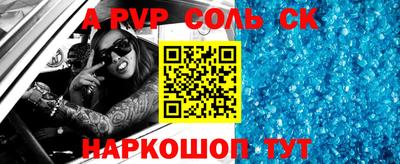 амфетамин Павлово