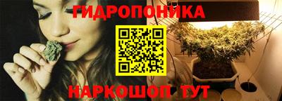 мескалин Отрадное