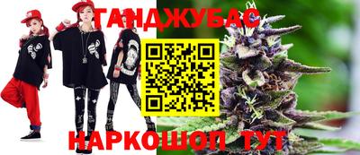 соль курить ск Ноябрьск