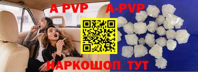 соль курить ск Ноябрьск