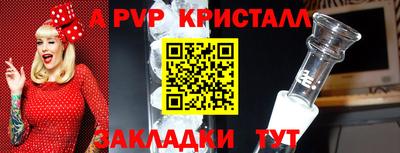 мескалин Отрадное