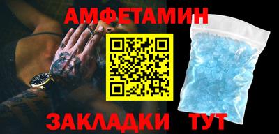 мескалин Отрадное