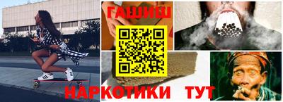 соль курить ск Ноябрьск