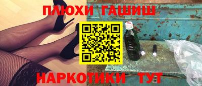 соль курить ск Ноябрьск