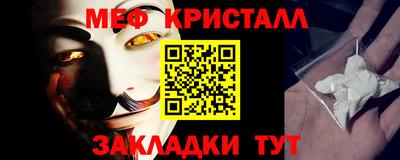 соль курить ск Ноябрьск