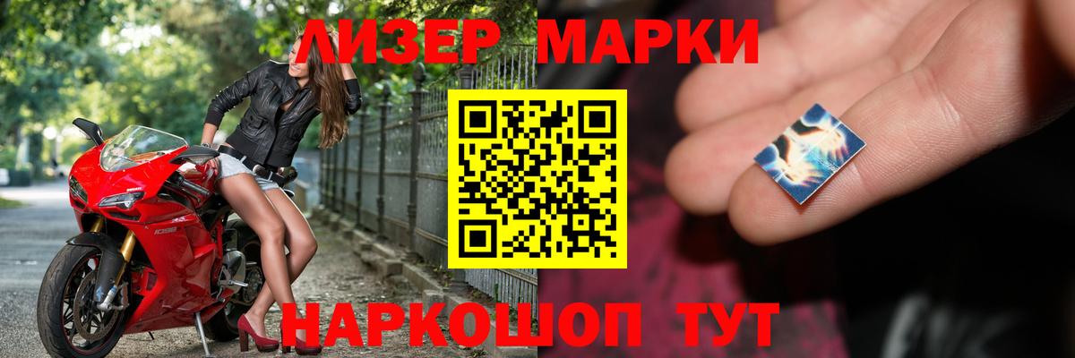 ЛСД экстази кислота  Лсд 25 экстази кислота  Вход с VPN  Зеленокумск 