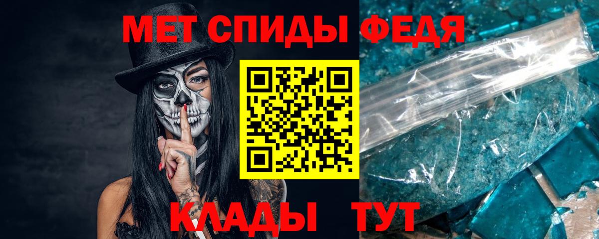 Зеленокумск  МЕТАМФЕТАМИН  Вход с VPN  МЕТАМФЕТАМИН пудра  МЕТАМФЕТАМИН пудра 