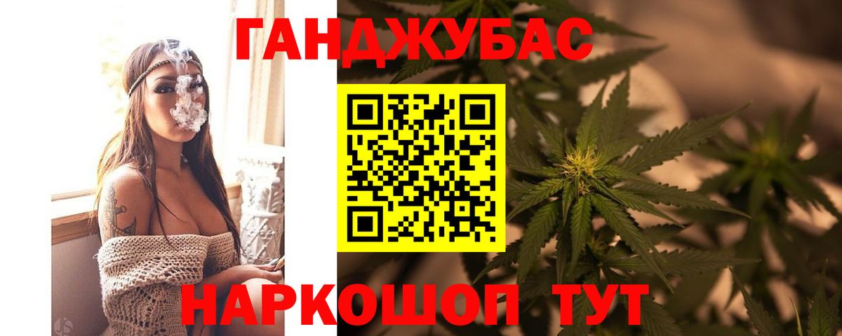 Бошки марихуана White Widow  Марихуана планчик  Каннабис LSD WEED  Вход с VPN  Зеленокумск  МАРИХУАНА сатива 